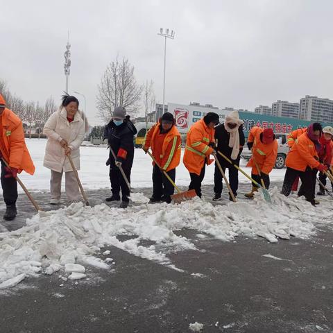 不畏严寒  浴“雪”奋战  齐心协力保畅通——致敬暴风雪中的一抹橙