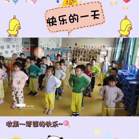 定安艾根斯幼儿园【大三班】第十五周精彩回顾