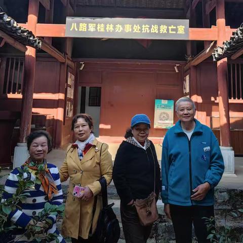 桂林市老科协党支部开展红色文化传承教育活动。