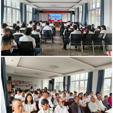 红船领航启新程，实干担当绘星云——星云街道开展2025年 “七·一”建党节庆祝系列活动