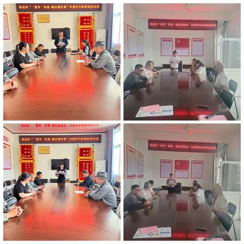 【“双争”有我】西戌镇开展“双争有我 咱村那些事儿”村规民约故事讲述活动