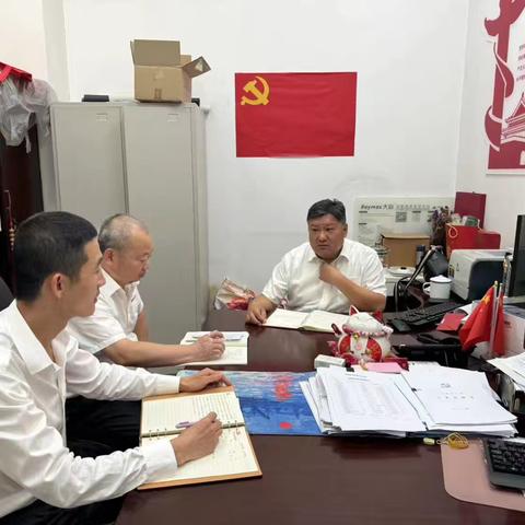 槐树岭支行党支部积极学习党的二十届三中全会精神