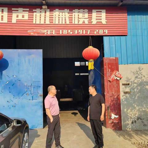 营造法治营商环境 助力企业健康发展