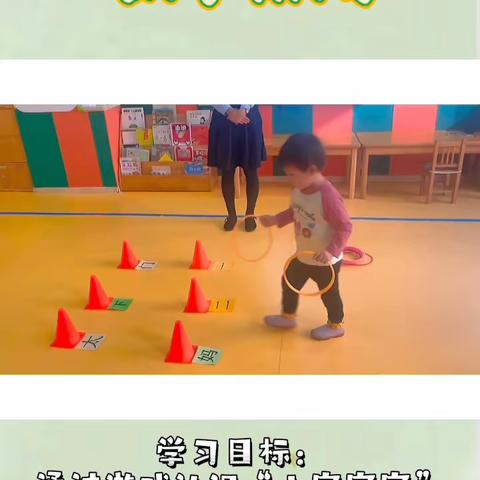 杰西国际幼儿园育苗班本周回顾￼