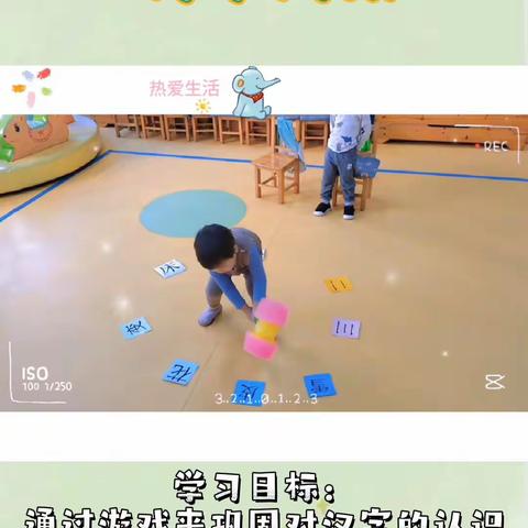 杰西国际幼儿园之育苗班一周回顾