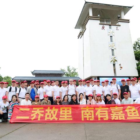 南嘉人 风雨峡谷行