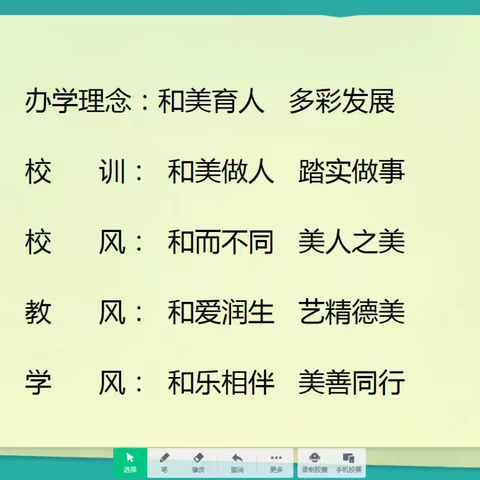 五育并举润童心 多元测评促发展——新北关小学开展综合学科素养测评活动