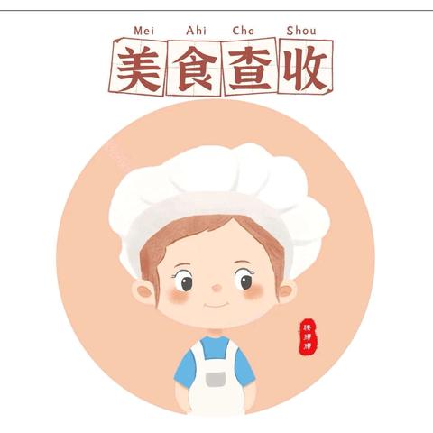 【每周食谱】 龙庭幼儿园营养食谱 （9.18～9.20）