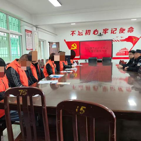 严明纪律敲警钟 平安祥和过新年 ——河北司法所召开春节前社区矫正对象集中警示教育会