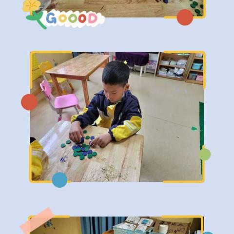 锦绣园幼儿园——大一班区角活动