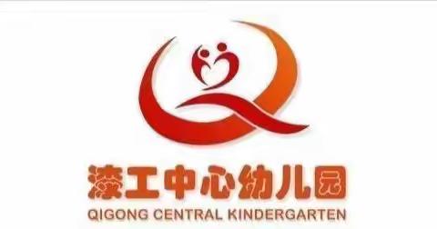 “温暖时光   爱你妈妈”——漆工中心幼儿园母亲节活动