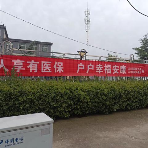 网格员宣传医保征缴“人人有医靠”