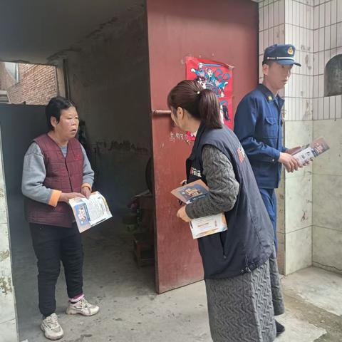 网格+消防安全检查