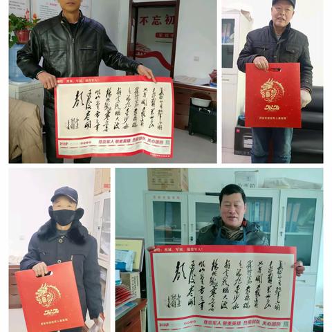 慰问寄深情 岁寒暖人心