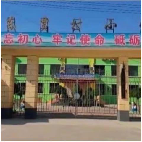 少年说 追梦新时代——正定县东贾村小学参加石家庄市经典诵读比赛