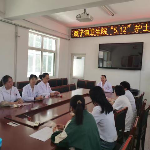 微子镇卫生院一周工作动态