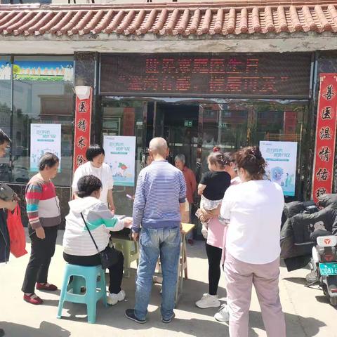 微子镇卫生院一周工作动态