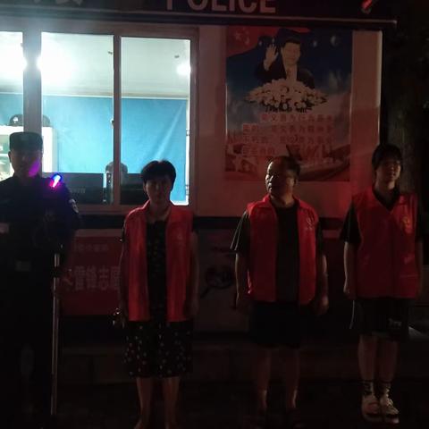 【五星支部创建】寺坡街道龙泉社区开展夜间巡逻活动 点亮“平安法治星”