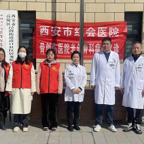情暖夕阳，健康相伴——社区贴心服务守护老人安康