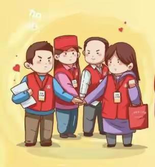 入户走访：用脚步丈量民情，用真心温暖民心