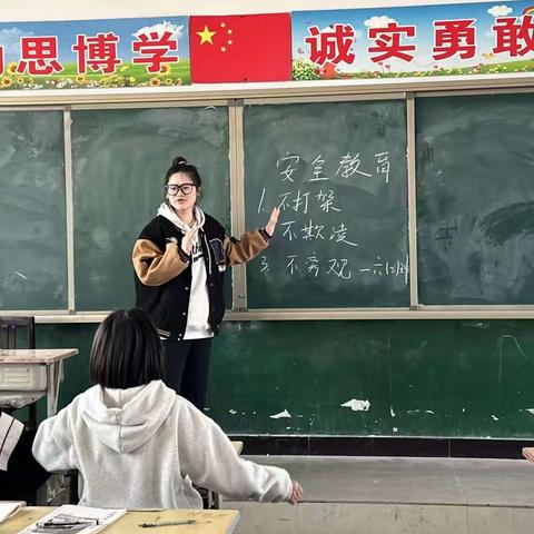 双塔学区第三中心小学开展预防校园欺凌主题班会