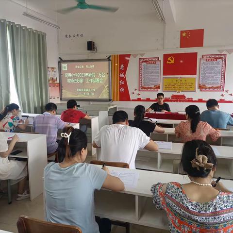 党建引领护平安  家校携手促成长——葛民小学2023年暑假“万名教师进万家”大家访活动