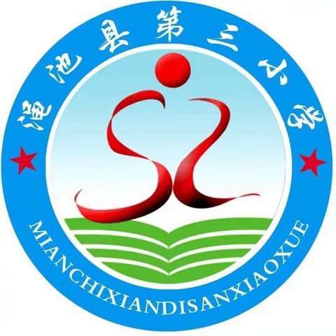 了不起的她——渑池县第三小学三八妇女节健步活动
