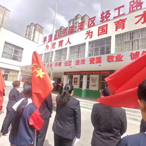 书香伴我成长——轻工路小学世界读书日活动