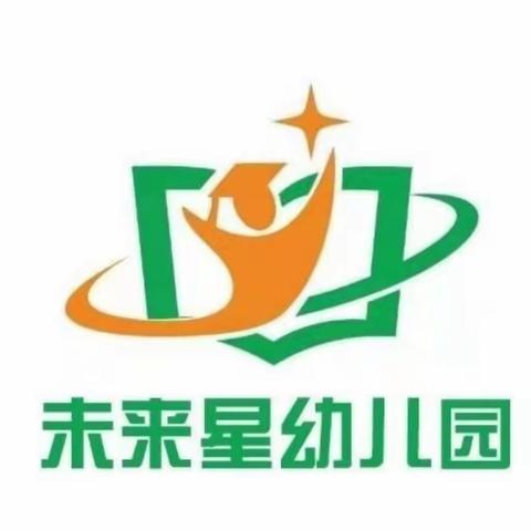 未来星幼儿园“健康成长，阳光童年”幼儿体操展示精彩回顾