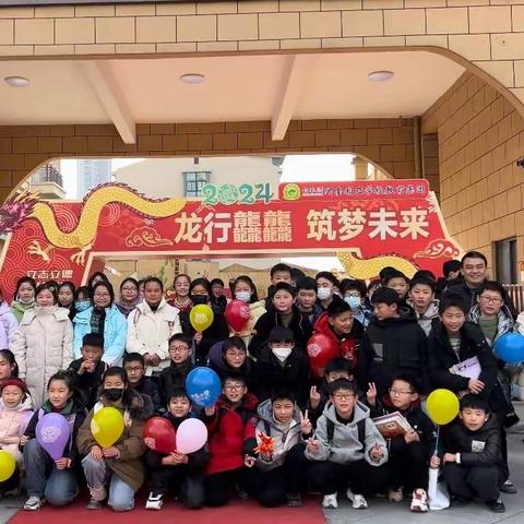 你好，新学期！ ——阿奎利亚学校教育集团2024年春学期开学简报