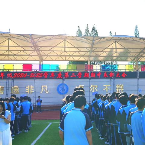 奋斗不止星满路 ‍        且思且行帆待扬