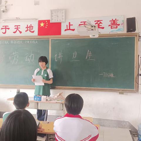 关爱学生幸福成长|“爱劳动，讲卫生”——临漳县第四中学主题教育活动