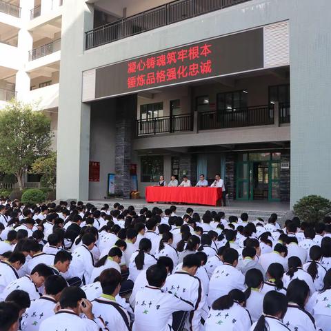 “凝新聚力新征程,积极进取向未来”——2026届高一年级第一次学生会