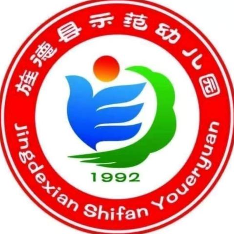 《中国梦 航天梦》———小四班六一主题活动