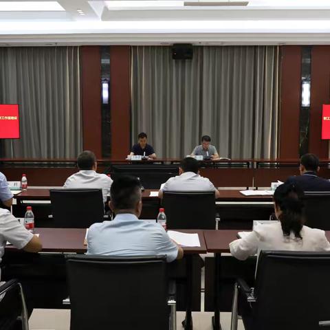 安阳公司贯彻落实省公司职工技术创新工作推进会暨创新工作室建设座谈会精神