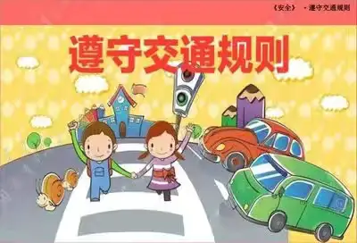 黄铎堡镇陈庄小学关于2026年寒假学生安全致家长的一封信