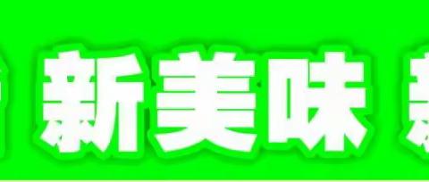 联辉超市五一促销海报