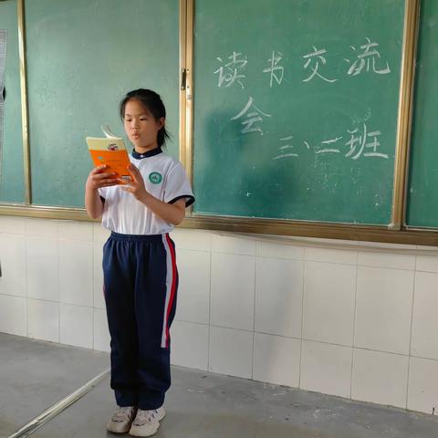 万善乡中心小学三年级二班“书香班级”中期成果展示