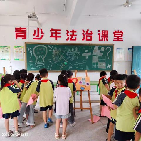 趣玩闯关，快乐测评！ 小埠小学一二年级游园素质评价活动来啦✨
