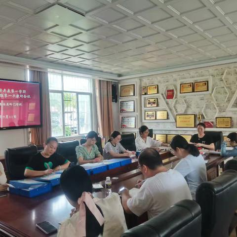 秋意正浓，奋斗正当时 ——岭门学校2024---2025学年度第一次语文教研会议