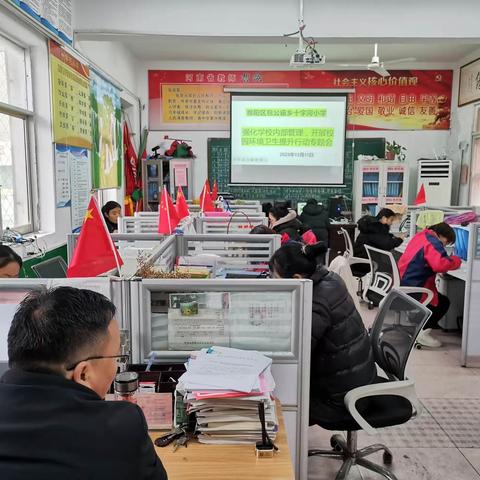 睢阳区包公庙镇十字河小学开展校园环境卫生提升行动