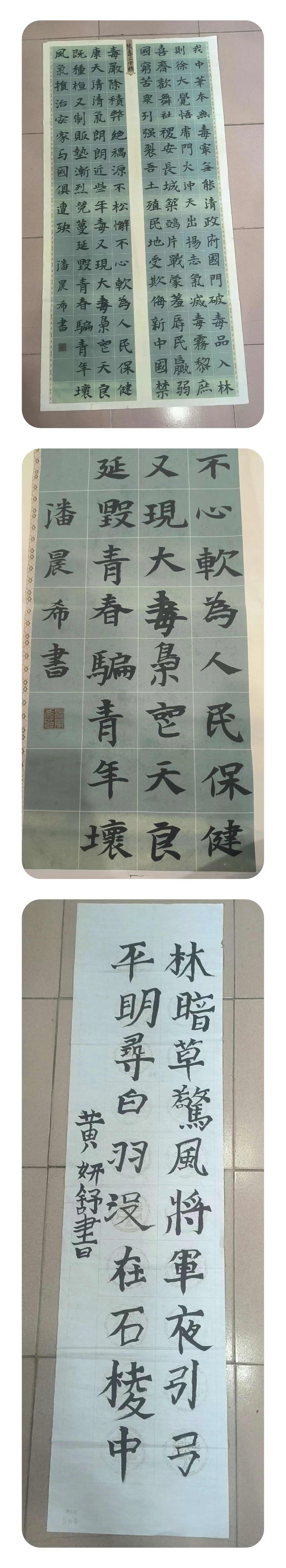 简篇-缤纷暑期,精彩再现——宁远县印山小学暑假特色作业