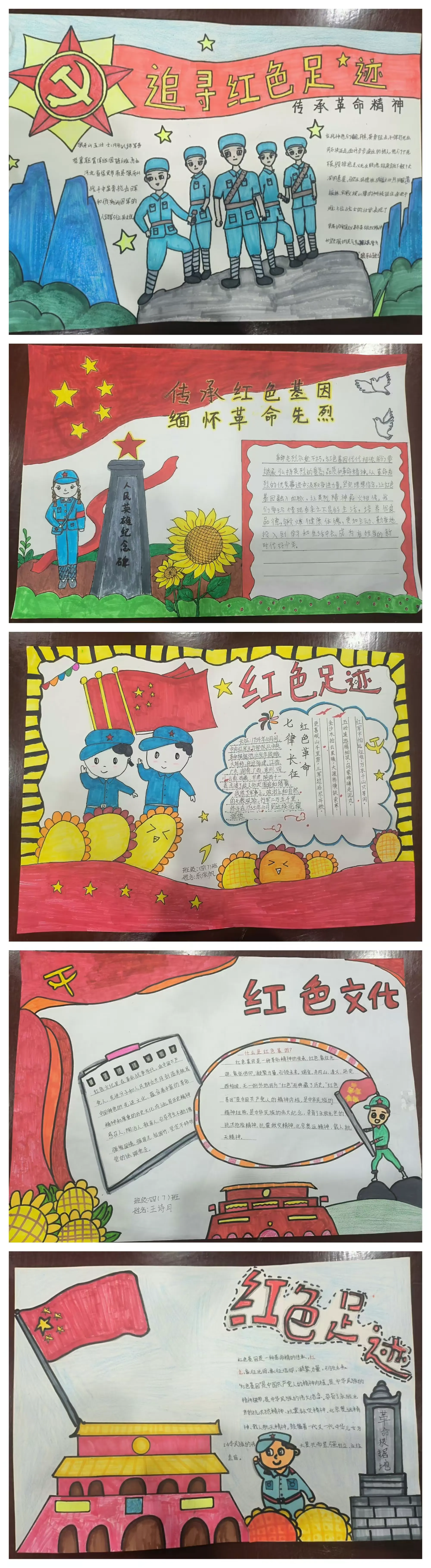简篇-缤纷暑期,精彩再现——宁远县印山小学暑假特色作业