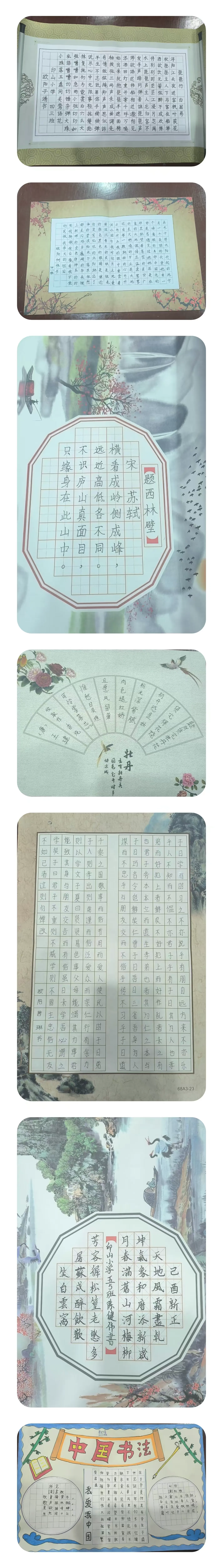 简篇-缤纷暑期,精彩再现——宁远县印山小学暑假特色作业