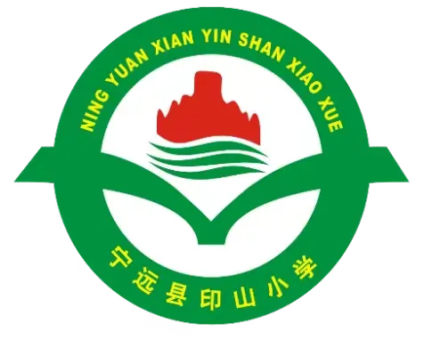 简篇-缤纷暑期,精彩再现——宁远县印山小学暑假特色作业