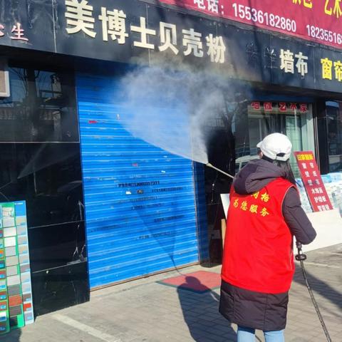 防治大气污染，共护绿色家园——西街街道长安社区