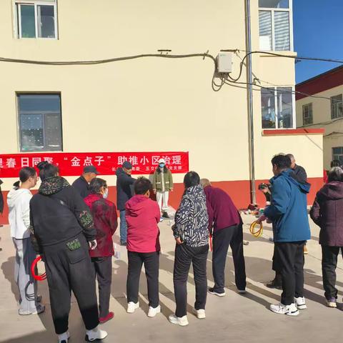 邻里春日同聚，‘金点子’助推小区治理——西街街道长安社区新时代文明实践站