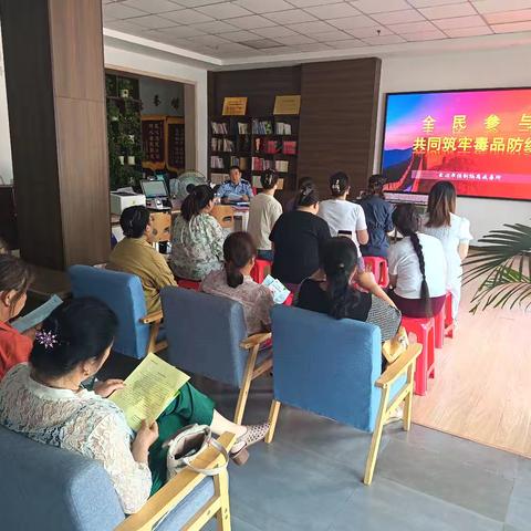 全民参与，共同筑牢毒品防线——西街街道长安社区