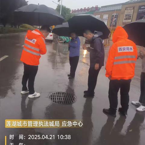 科学部署、快速响应