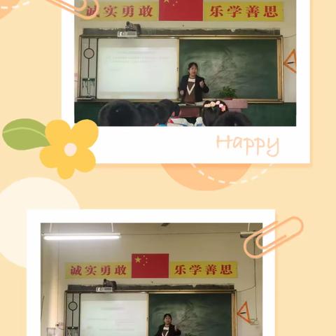 展风采  促成长